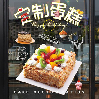贵州铜仁市碧江区瓦屋乡蛋糕预定