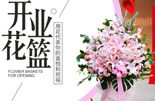 贵州铜仁市碧江区瓦屋乡花篮配送